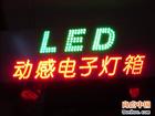 Ledӵ